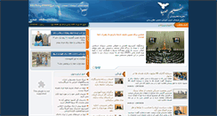 Desktop Screenshot of nasimsaba.ir
